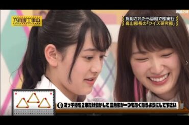 乃木坂46 乃­­­木­­­坂­­­工­­­事­­­中 2024 Episode 218 - 220 Full Show