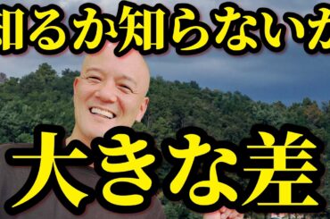 【40代以上必見！】未来が変わる働き方。今後の人生を大切に生きようと改めて思えます。