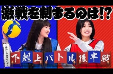 櫻坂４６【そこ曲がったら、櫻坂？】 Episode  356 + 357 | FULL SHOW【HD 1080p】