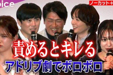 犬飼貴丈が暴露！キレた高橋克典、松村沙友理マイペース、北原里英は響かず…アドリブ劇「マーダー★ミステリー 探偵・斑目瑞男の事件簿」トークノーカット＋予告