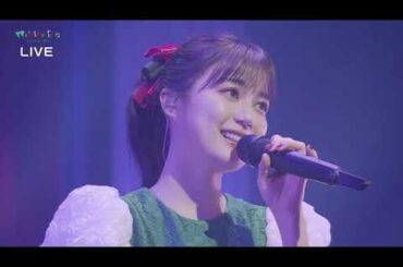 生田絵梨花 (元乃木坂46) のソロライブ  Solo Live「2022 winter fun」