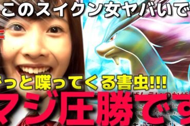 【史上最強のポケモン女が来たww】でんじはで麻痺ばっかりしてたらマジギレしてきたんだけどww【ポケモン】