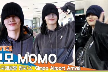 [4K] 트와이스 모모, 올해도 사랑 듬뿍❤️매력도 듬뿍❤️✈️김포공항 입국 24.1.14 #TWICE #MOMO #Newsen