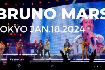 ［FULL］BRUNO MARS Live in Tokyo Jan.18.2024