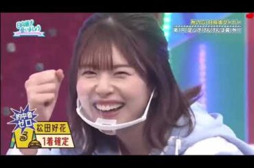 日向坂46 日向坂で会いましょう 2024 Episode 128 + 129 + 130  Full Show