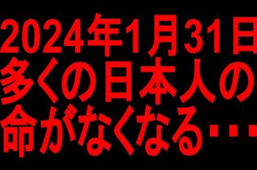 【ゆっくり解説】間もなくです。