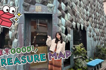 東京ＧＯＯＤ！ＴＲＥＡＳＵＲＥ ＭＡＰ ＃249　　商店街を再生する人々！東村山