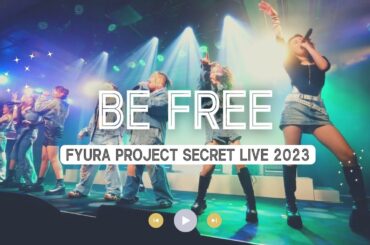 「BE FREE」【FYURA PROJECT SECRET LIVE 2023】