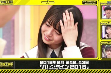 【乃木坂46 】・乃木坂工事中 2 0 2 4 「Nogizaka Under Construction」  🅽🅴🆆 Full Show 【HD】Vol.321