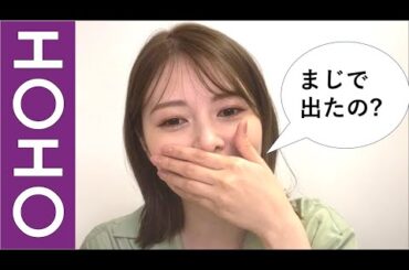 【白石麻衣】え…、まじで出〇たの！？ うわーー…。【乃木坂46】