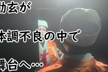 【勘玄体調不良】【海老蔵改め市川團十郎白猿】市川團十郎、10歳長男・勸玄が体調不良の中で舞台　「外郎売」終了即「とりあえず病院へ」　ファン心配