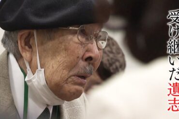 102歳「絵を描いただけで逮捕された時代」最後の生き証人／映画『102歳のことば ～生活図画事件 最後の生き証人～』予告編