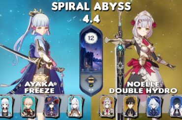 Spiral Abyss 4.4 | C0 Ayaka Freeze & C6 Noelle Double Hydro | Floor 12-9⭐| Genshin Impact