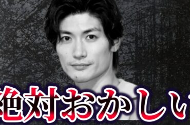 【ゆっくり解説】三浦春馬さんの事件に隠された９つの謎