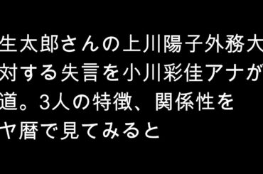 今日のマヤ暦からのメッセージ　2024.02.23