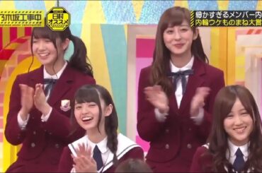 乃木坂工事中 【乃木坂46】 Episodes 198 + 199 Full HD