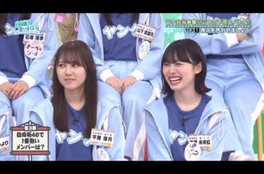 日向坂46 日向坂で会いましょう 2024年02月25日 Full  HD 1080 Show