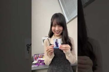 賀喜遥香  [乃木坂46]『ビルディバイドブライト』開封動画がとにかく可愛すぎる