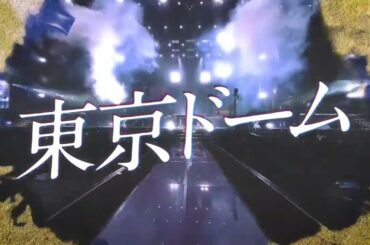 櫻坂46 東京ドーム 6月15日16日 東京ドームにて「櫻坂46 4th ARENA TOUR 2024 新・櫻前線 -Go on back?-」追加公演の開催が決定いたしました！詳細は後日発表