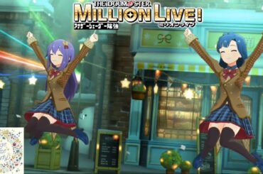 【ミリシタMVAS】Large Size Party (望月杏奈,七尾百合子) スターティング・ブルーム 奏　アナザーシェーダー陰強