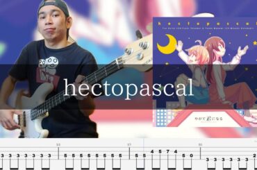 【やがて君になる】 hectopascal - 小糸侑(高田憂希)七海燈子(寿美菜子) Bass Cover 弾いてみた TAB