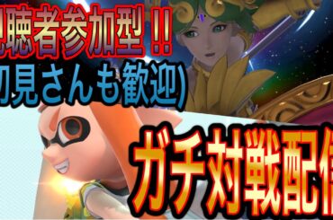 【視聴者参加型】”初見も古参も大歓迎”今日の主役はお前らだ！”冬の陣"‼︎【2人実況/LIVE配信】