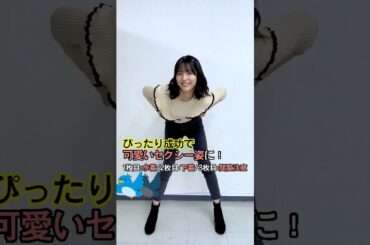 ラストステージに立った早川聖来のダンスが限界突破していた…  #shorts #乃木坂46 #乃木坂工事中 #おすすめ #可愛い