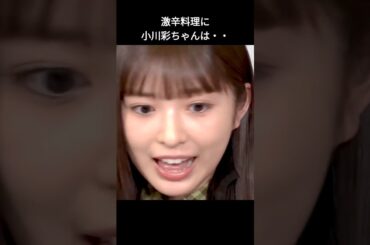 小川彩を心配する保護者たち 山下美月 一ノ瀬美空 伊藤理々杏