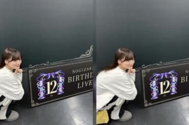 新着- 山下美月、乃木坂46「12th BIRTHDAY LIVE」を無事完走！最高の4日間に感謝のメッセージ