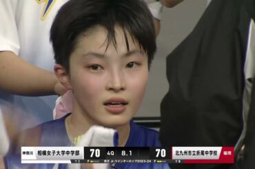 誰も止められない!! 竹内みや34得点の大爆発！最大18点差 OTを制し決勝へ！【女子準決勝】相模女子大中(神奈川)vs北九州市立折尾中(福岡)｜京王Jr.ウインターカップ 2023-24