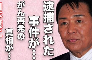 山本譲二が“逮捕”された“事件”…“がん再発”の真相に言葉を失う…「みちのくひとり旅」でも有名な演歌歌手の発覚した“浮気”の実態に驚きを隠せない…