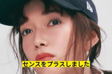 「佐藤栞里、ファッショナブルなインスタ更新でファン驚愕」