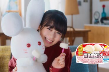 ロッテ 雪見だいふく WEBCM「雪見だいふく×四月になれば彼女は」篇 30秒 森七菜