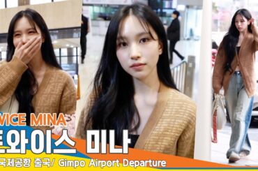 [4K] 트와이스 미나, 꽃을 든 우주여신~ 어제 생일 축하해요🥳🎉✈️ #TWICE #MINA 김포공항 출국 24.3.25 #Newsen