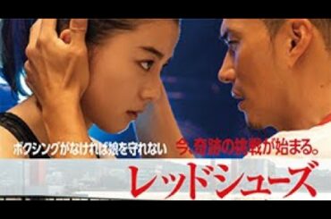 あつぎ人物辞典（情報番組）　映画『レッドシューズ』厚木舞台挨拶　監督:雑賀俊朗/エグゼクティブプロデューサー：神品信市/平本淳也/山口貴裕厚木市長/出演：朝比奈彩・市原隼人・佐々木希 ほか