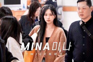 240325 TWICE(트와이스) 미나 MINA 김포공항 입국 Arrival 4K