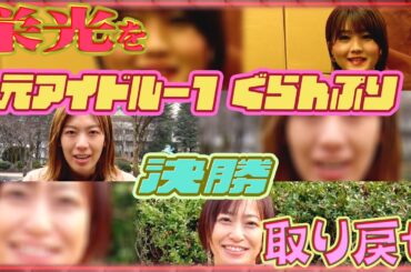 帰ってきた なんとか１ぐらんぷり 11話【HEY!エリートサラリーマン鏡】【Pゴジラ対エヴァンゲリオン ～G細胞覚醒～】#パチンコ #パチスロ