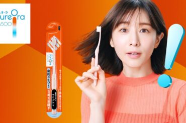 花王 ピュオーラ PureOra36500　歯周のキワまで1本1本磨きハブラシ　勝手にフィット篇 CM 田中みな実