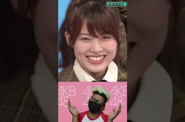 Okabe Rin 3 - Kyun Grand Prix AKBINGO! NEO | AKB48 | JKT48 | Idol 48 #short #shorts #shortvideo
