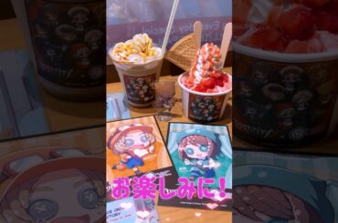 第五人格のコラボアイスを食べに行ってきたときの様子！　#shorts #第五人格  #identityv　#コラボカフェ