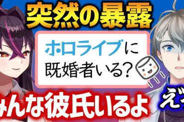 突然ヤバすぎる暴露を始める毒ヶ衣ちなみ先生と火の粉を華麗に回避するかなえ先生【かなえ先生切り抜き】#かなえ先生　#毒ヶ衣ちなみ　＃ホロライブ　＃コラボ