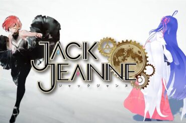 【JACK JEANNE】貴女がヴェールを取る日まで～Day28【#鶴のおんがえし】