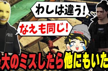 【ストグラ】 最大級のポンかましたら伊藤ぺいんと文月なえも同じだったwwww【餡ブレラ】【グラセフ】