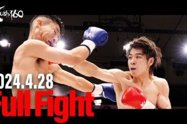 長野翔 vs 小浦翼/Krushフライ級/3分3R・延長1R/24.4.28 Krush.160