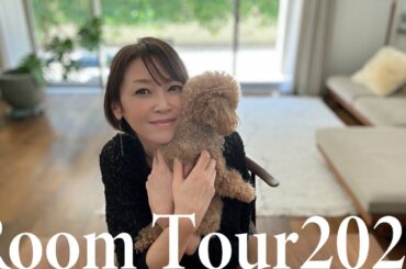 【ルームツアー】辺見えみりの新しいお家を大公開！【My Room Tour 2024】