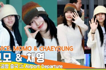[4K] 트와이스 '모모 & 채영', 김포공항 출국✈️TWICE 'MOMO & CHAEYOUNG' Airport Departure 24.4.19 #Newsen