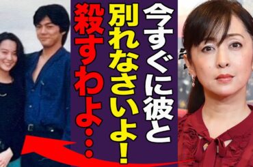 尾崎繁美に豊の不倫相手・斉藤由貴が3億円マンションドア越しに"彼と別れて"と絶叫した真相に言葉を失う…！『早く別れなさいよ…！』尾崎豊が妻・繁美夫人に言い放った"金目当て"発言に一同驚愕…！