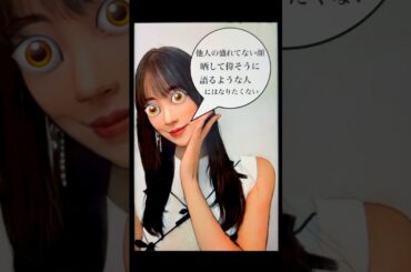 【謝罪】乃◯坂46の盛り未央奈さん、失礼なことを言って誠に申し訳ございませんでした〜奥目→出目の変化が大不思議