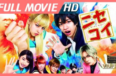 Nisekoi (ニセコイ) [2018] - Full Movie HD | Eng Sub #ViuFlix #japanesemovie #fullmovie