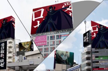 ※ネタバレ注意※「コードギアス 奪還のロゼ」渋谷ヒットビジョン広告A モニター合成ver.
